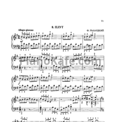 Ноты Ф. Рыбицкий - Плут - предпросмотр