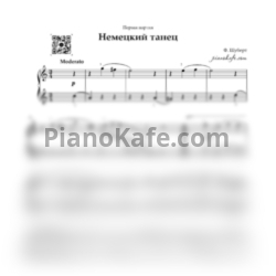 Ноты Ф. Шуберт - Немецкий танец (для фортепиано в 4 руки) - предпросмотр