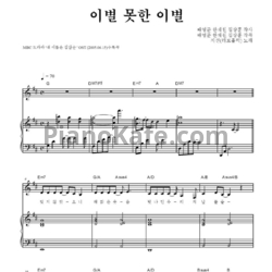 Ноты Ji Sun - Ee byul Mot han Ee byul