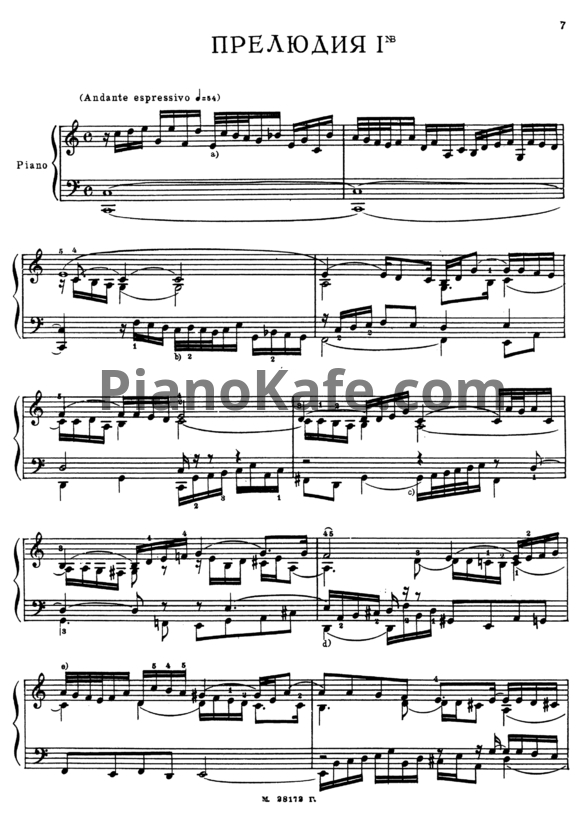 Ноты И. Бах - Хорошо темперированный клавир. Том 2 - PianoKafe.com