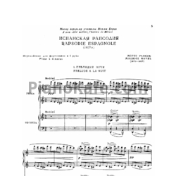 Ноты Maurice Ravel - Испанская рапсодия (Переложение для фортепиано в 4 руки) - предпросмотр