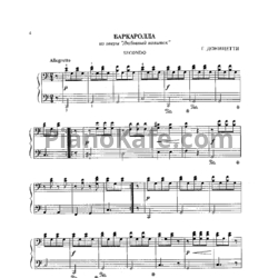 Ноты Э. Д. Вагнер - Двое у рояля (Фортепианные ансамбли) - предпросмотр