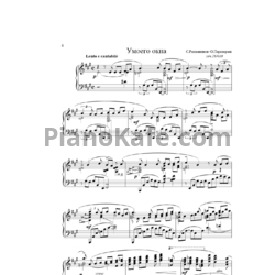 Ноты Сергей Рахманинов - У моего окна (Соч. 26, №10) (Обработка Олега Переверзева) - предпросмотр