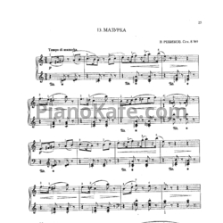 Ноты Владимир Ребиков - Мазурка (Op. 8, №9) - предпросмотр