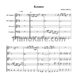Ноты Дмитрий Соловьев - Космос (Партитура) - предпросмотр