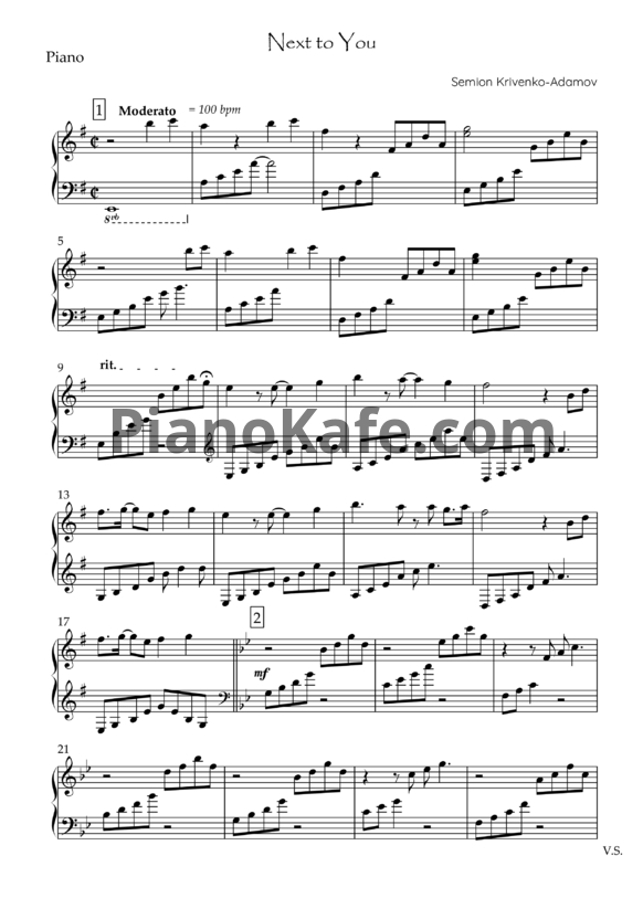 Ноты Семён Кривенко-Адамов - Рядом с тобой - PianoKafe.com