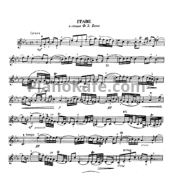 Ноты Фриц Крейслер - Граве