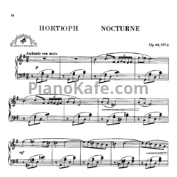 Ноты Антон Рубинштейн - Ноктюрн (Op.69, №2) - предпросмотр