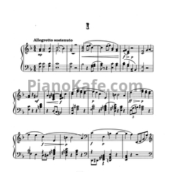 Ноты Вадим Цагарейшвили - Четыре лирические пьесы (Op. 27) - предпросмотр