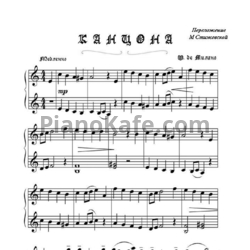 Франческо Канова да Милано — Главное на PianoKafe.com ☕
