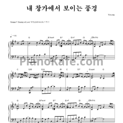 Ноты Yiruma - Scenery from my window - предпросмотр