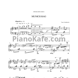 Ноты Тарас Ященко - Munich rag