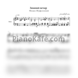Ноты Михаил Шуфутинский - Зимний вечер (Переложение для баяна) - предпросмотр