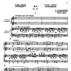 Ноты Сергей Рахманинов - Концерт №3 для фортепиано с оркестром ре минор (Op. 30) - предпросмотр