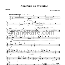 Ноты Дмитрий Явтухович - Дмитрий Явтухович