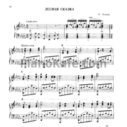 Ноты В. Беккер - Лесная сказка - предпросмотр