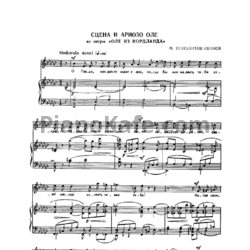 Ноты М. Ипполитов-Иванов - Сцена и ариозо Оле - предпросмотр