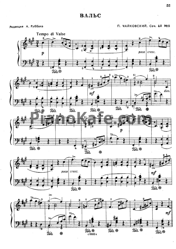 Ноты П. Чайковский - Вальс (Соч. 40 №9) - PianoKafe.com