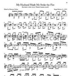 Ноты Сергей Руднев - Заставил меня муж - предпросмотр