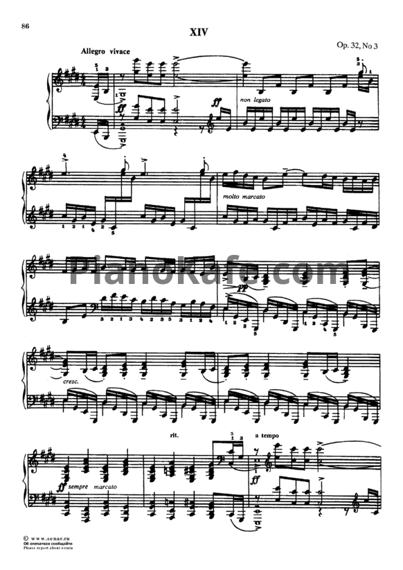 Ноты Сергей Рахманинов - Прелюдия (Oр. 32, № 3) E-dur - PianoKafe.com