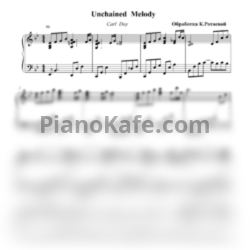 Ноты Carl Doy - Unchained melody - предпросмотр