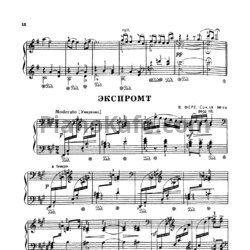 Ноты В. Фере - Экспромт (Соч. 18, №28) - предпросмотр