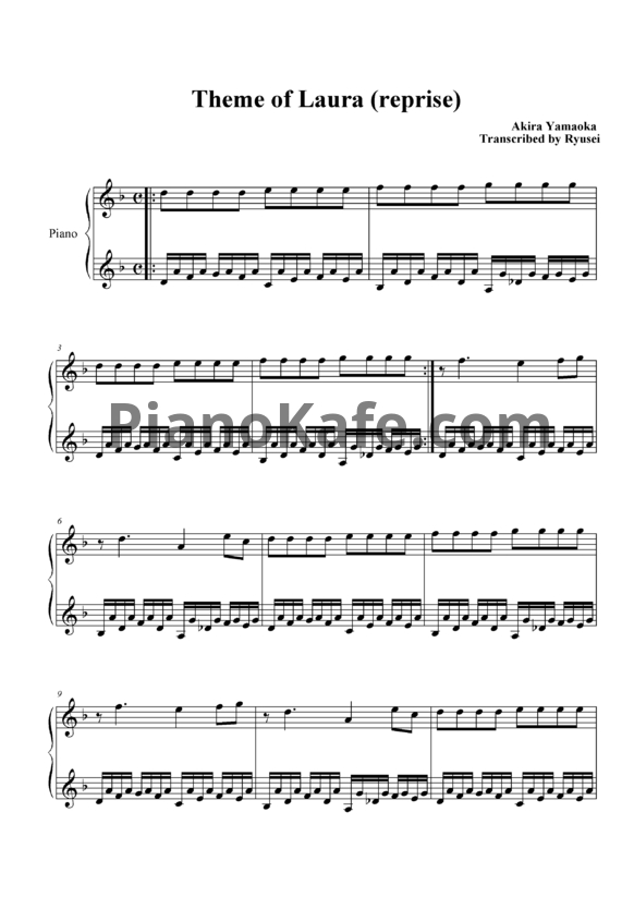 Ноты Akira Yamaoka - Theme of Laura (Reprise) - PianoKafe.com