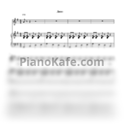 Ноты Jazz-хор - Rag mop - предпросмотр