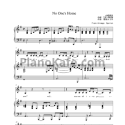 Ноты Yoko Kanno - No one’s home - предпросмотр