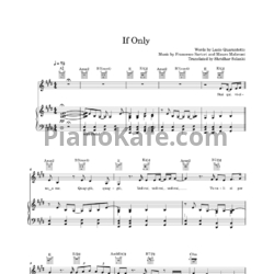 Ноты Andrea Bocelli feat. Dua Lipa - If only - предпросмотр