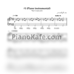 Ноты Части каждого - #1 (Piano)