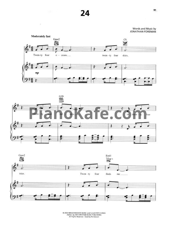 Ноты Switchfoot - 24 - PianoKafe.com