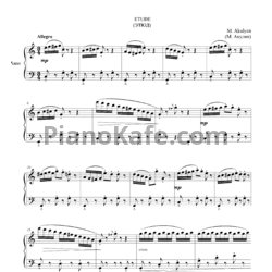 Ноты Марина Акулян - Этюд до мажор (Соч. 17) - предпросмотр