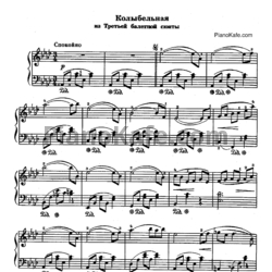 Ноты Дмитрий Шостакович - Колыбельная - предпросмотр