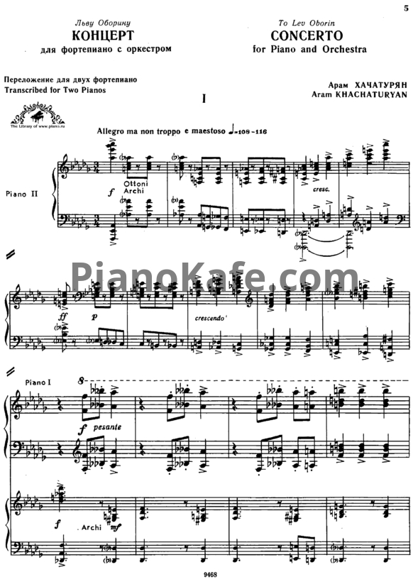 Ноты Арам Хачатурян - Концерт для фортепиано с оркестром - PianoKafe.com