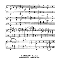 Ноты Сергей Прокофьев - Мефисто-вальс - предпросмотр