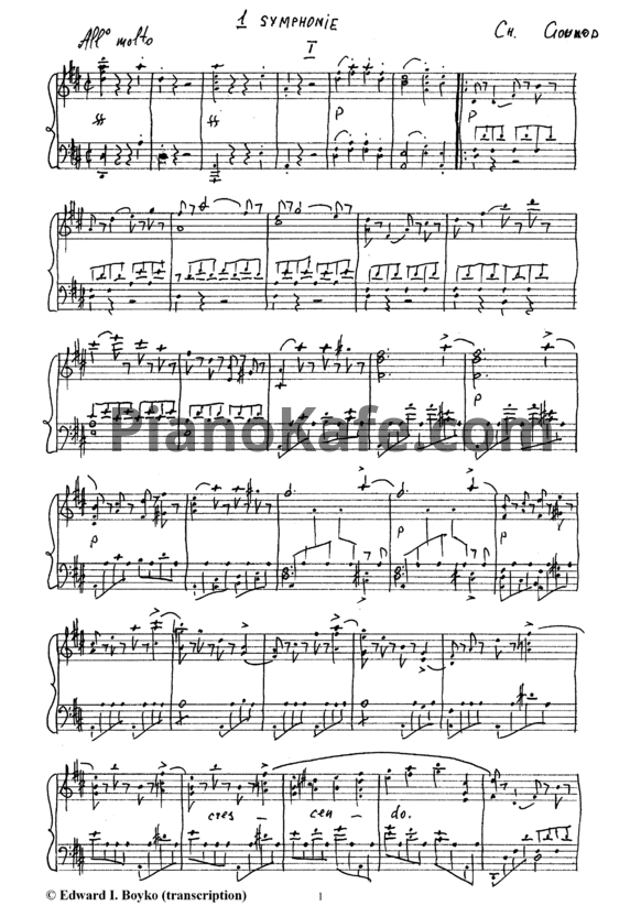 Ноты Шарль Гуно - Симфония №1 (2h) (Обработка Эдуарда Бойко) - PianoKafe.com
