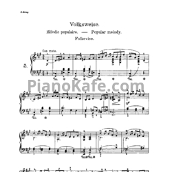 Ноты Эдвард Григ - Народный напев - предпросмотр