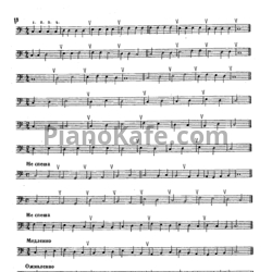 Ноты Р. Терехин - Школа игры на фаготе - предпросмотр