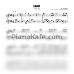 Ноты Егор Натс и Mental Affection - Соврал - предпросмотр