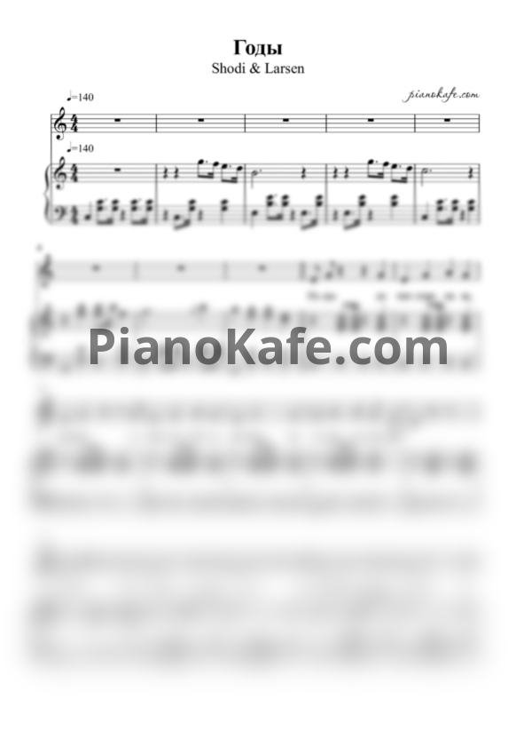 Ноты Shodi & Larsen - Годы - PianoKafe.com