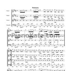Ноты В. Моцарт - Полонез (Партитура для струнного квартета) - предпросмотр