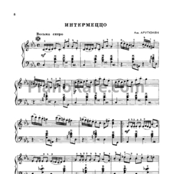 Ноты Аш. Арутюнян - Интермеццо