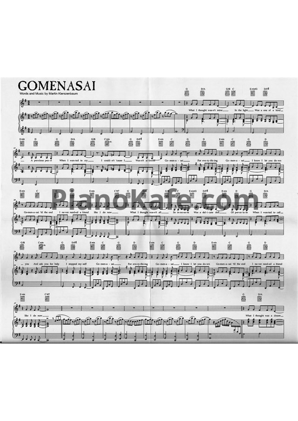 Ноты T.A.T.U. - Gomenasai - PianoKafe.com