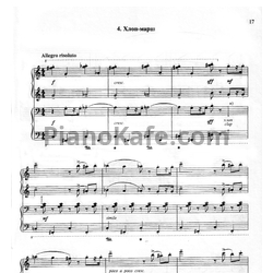 Ноты Борис Печерский - Хлоп-марш (для фортепиано в 4 руки) - предпросмотр