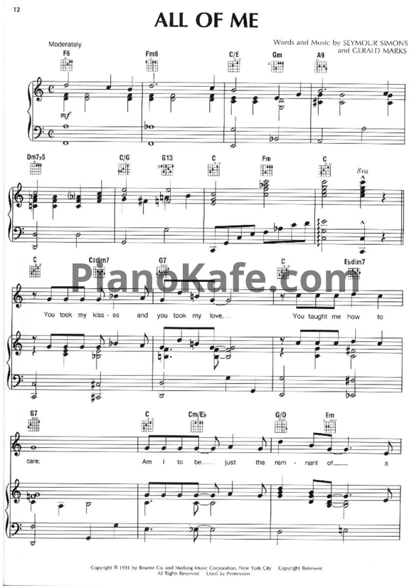 Ноты Seymour Simons and Gerald Marks - All of me - PianoKafe.com