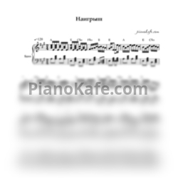 Ноты Наигрыш для баяна - предпросмотр