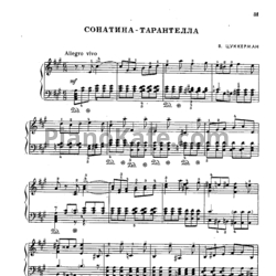 Ноты Виктор Цуккерман - Сонатина-тарантелла