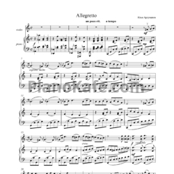 Ноты Илья Арзуманов - Allegretto - предпросмотр