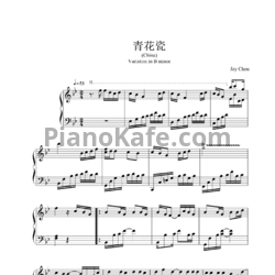 Ноты Jay Chou - China (Variation 7/7)